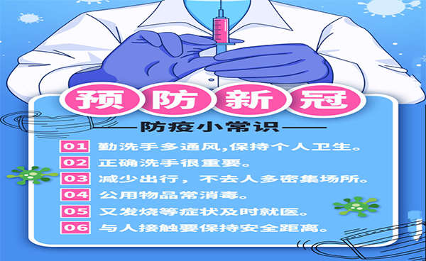 中疾控發(fā)布！中國新冠疫苗不良反應(yīng)數(shù)據(jù)首次公開！